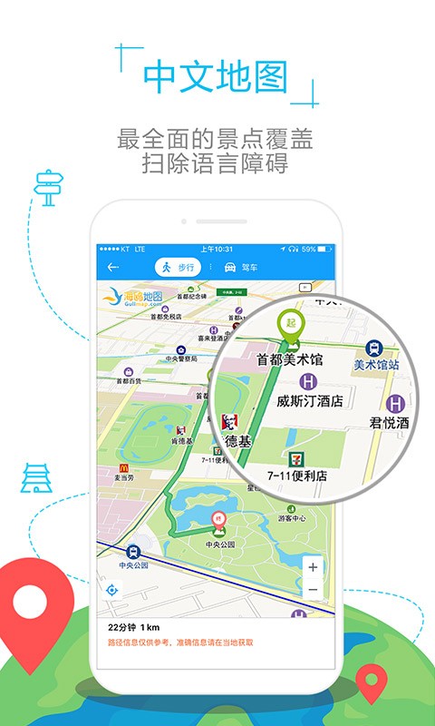 阿尔巴尼亚地图_截图2