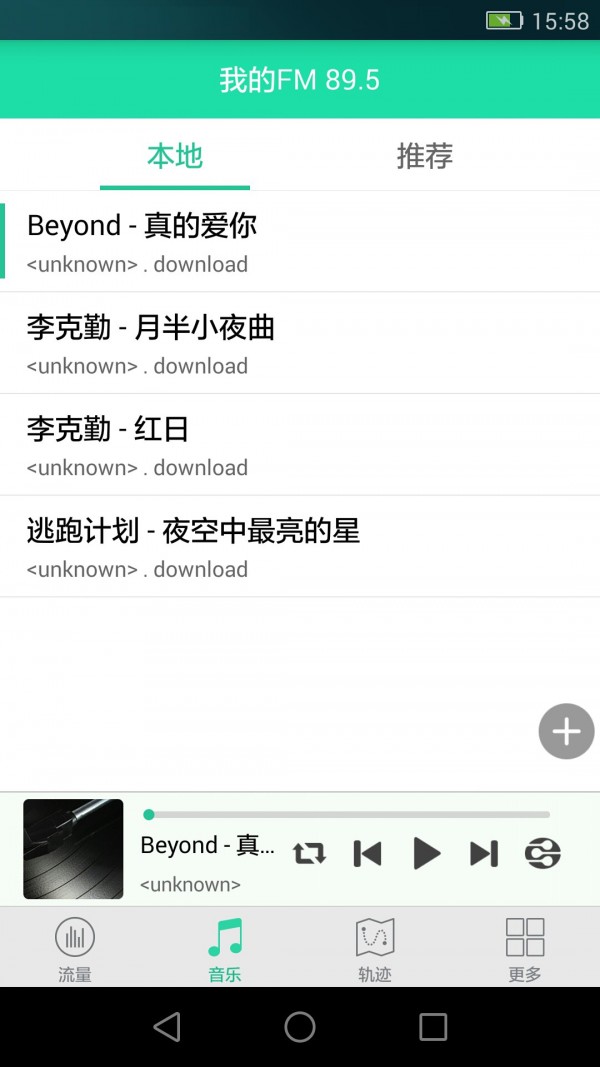 车喵