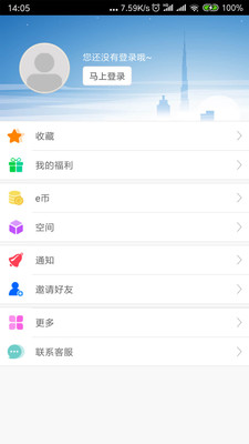 0452e网民论坛_截图1