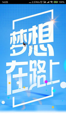 0452e网民论坛_截图2