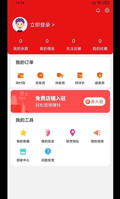 嘿哟_截图1