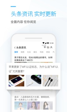 连尚万能上网_截图1