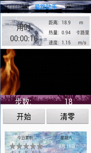 i-running