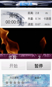 i-running