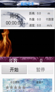 i-running