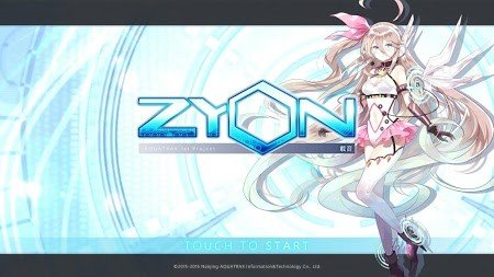 zyon载音破解版_截图1