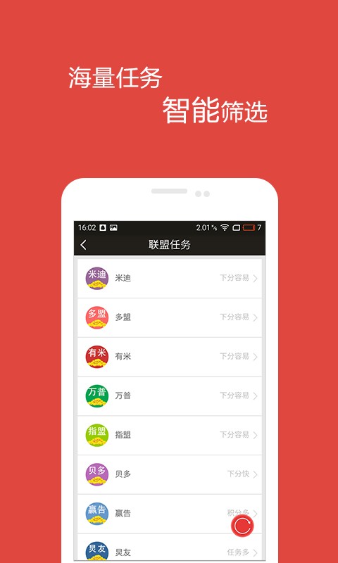 果赚