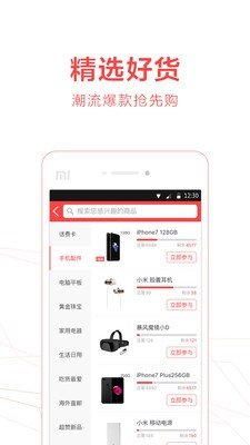 开心一元购