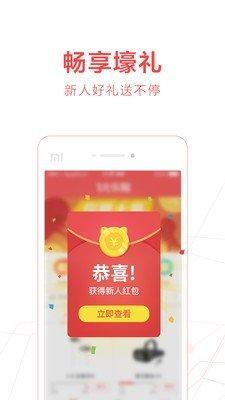 开心一元购