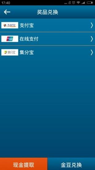 ictr移动调研通