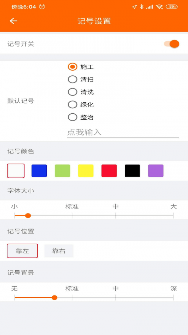 anglecam工程角度相机_截图2