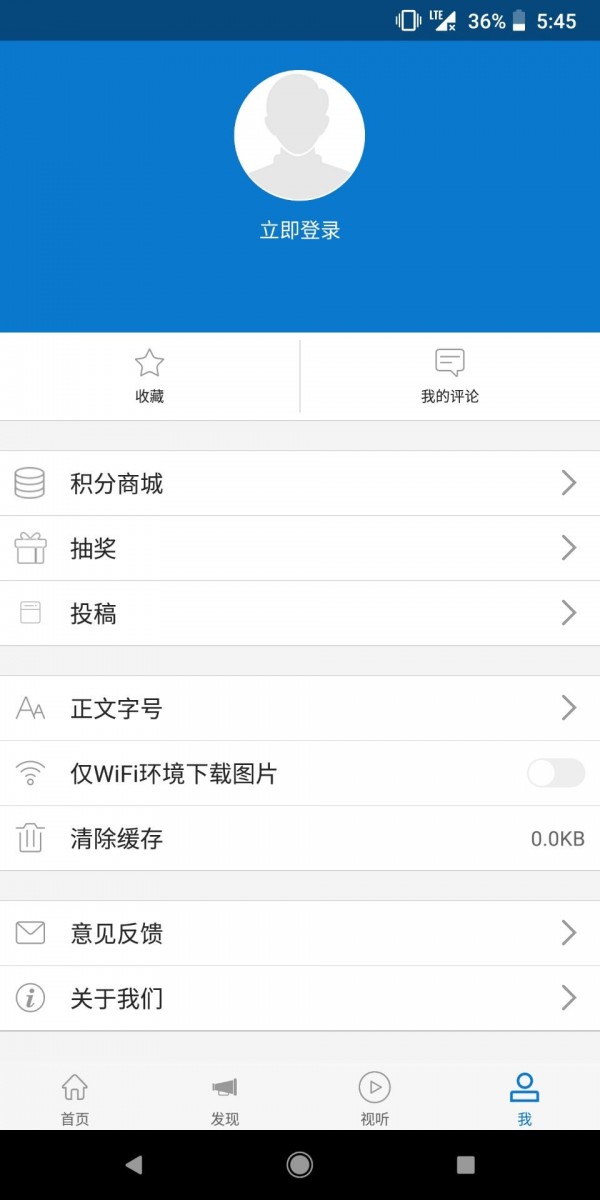 云上陇川_截图2