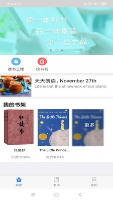 好策_截图3