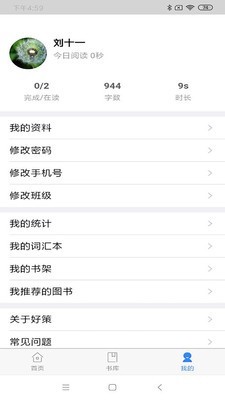 好策_截图1