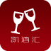 凯酒汇下载_凯酒汇苹果版下载