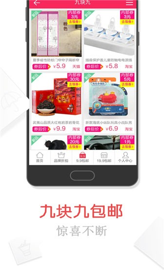 我爱原单