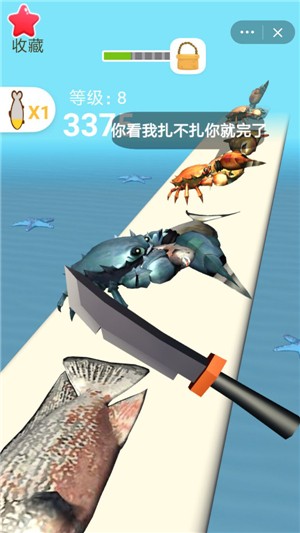 快手切鱼3d_截图1