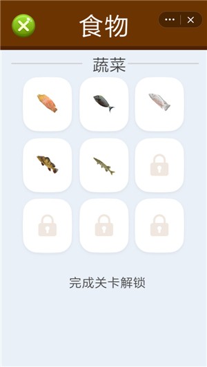 快手切鱼3d_截图2