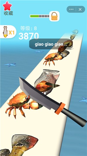 快手切鱼3d_截图3