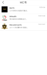 m信_截图1