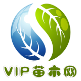 vip苗木网