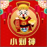 56财神下载_56财神官方版下载