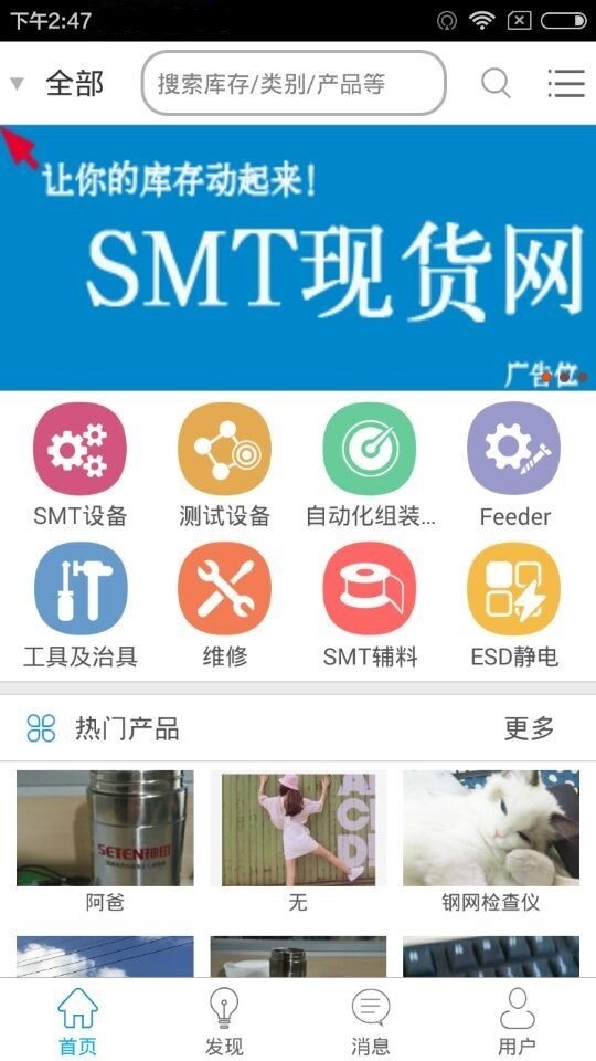 smt现货网