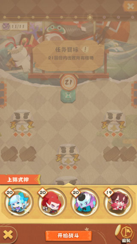 阴阳师oppo版