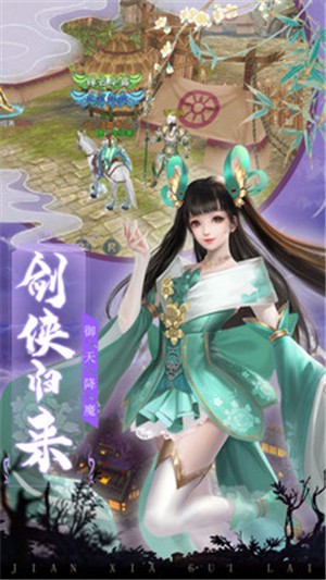霹雳天下手游_截图2