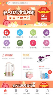 好券捕手