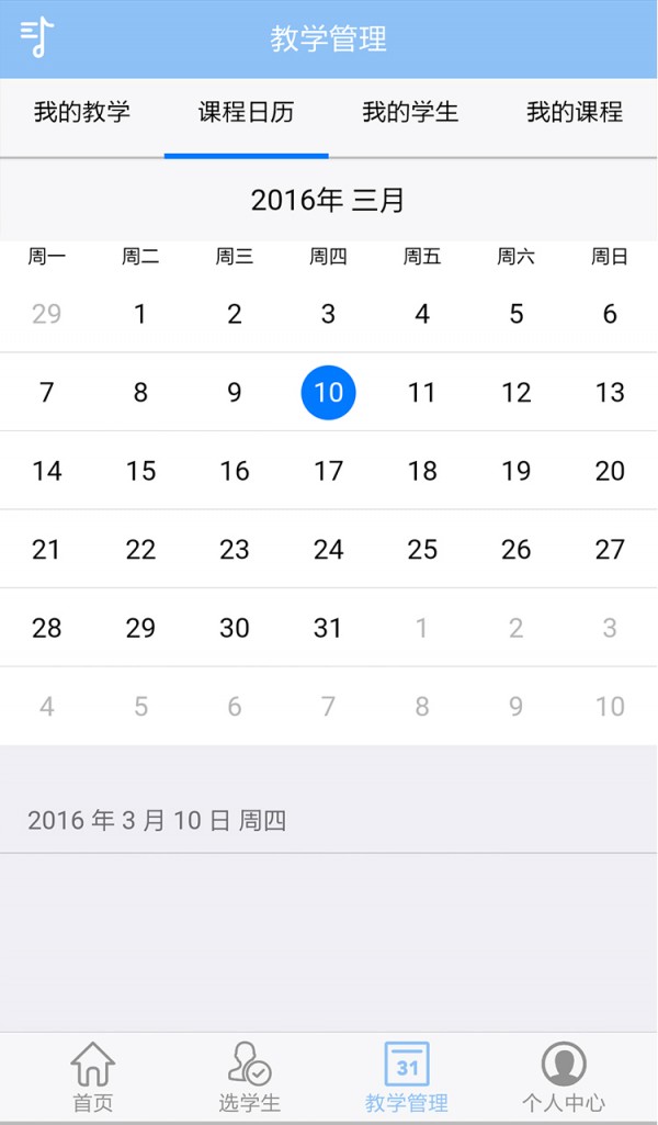 乐趣老师版