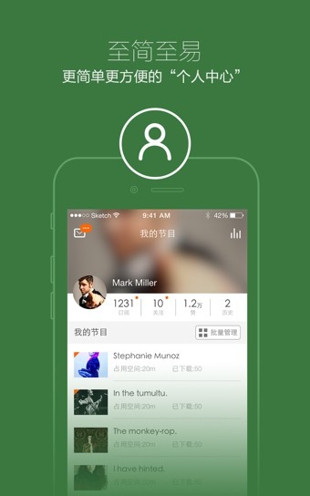 多听fm