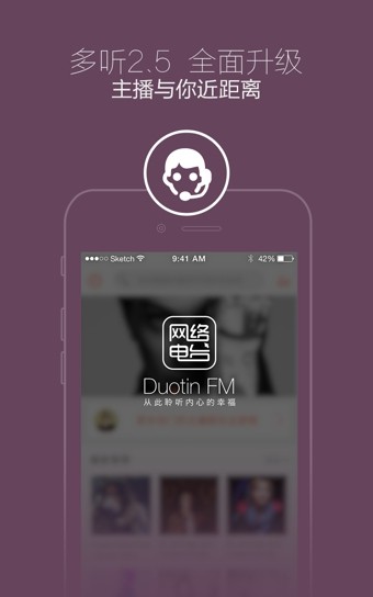 多听fm