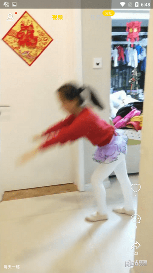 眯眼短视频_截图3
