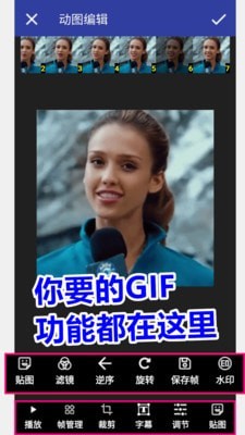 gif动图_截图3