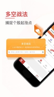 牛仔网_截图3