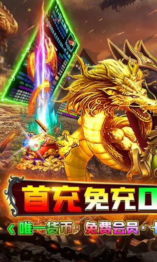 群仙伏魔录