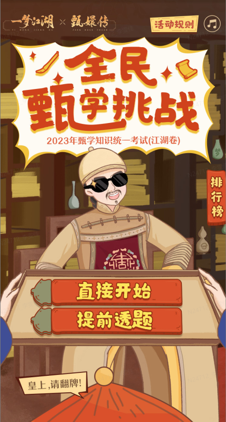 一梦江湖农产品种植养殖有没有什么风险 一梦江湖农产品种植养殖有没有什么风险