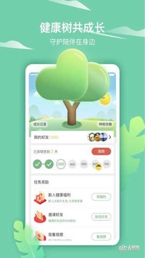 小火豹短视频_截图3
