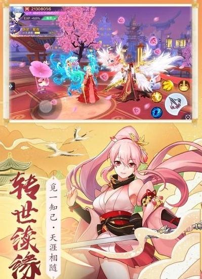 妖神纪天姬传_截图2