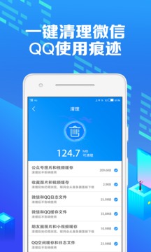 布谷园微痕迹_截图2