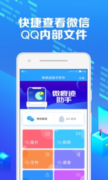 布谷园微痕迹_截图3