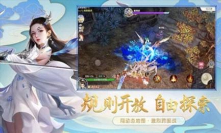 御剑诀之苍月映剑_截图2