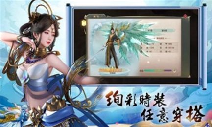 御剑诀之苍月映剑_截图1