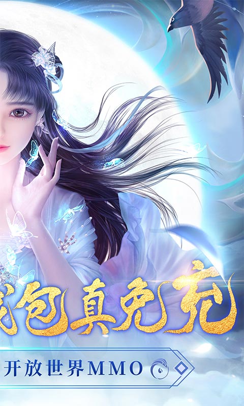 绝世战魂前传_截图4