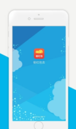 偷红包神器_截图3
