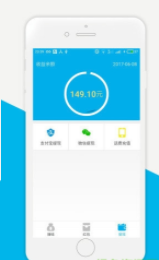 偷红包神器_截图1