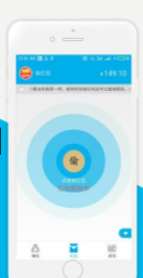 偷红包神器_截图2