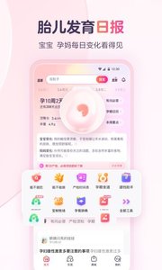 蜘蛛电竞_截图2