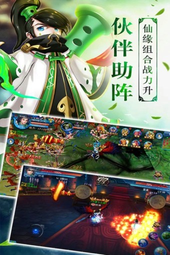 大侠ii百度版